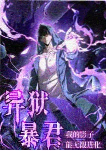 编辑精选角色档案